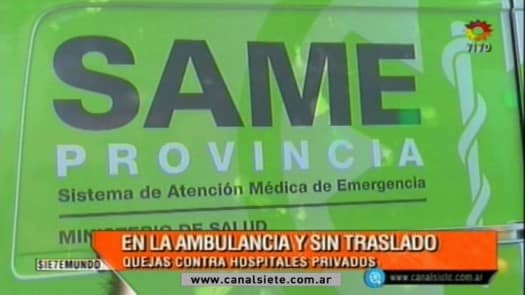 Problemas en la recepción de pacientes cuando están en la ambulancia