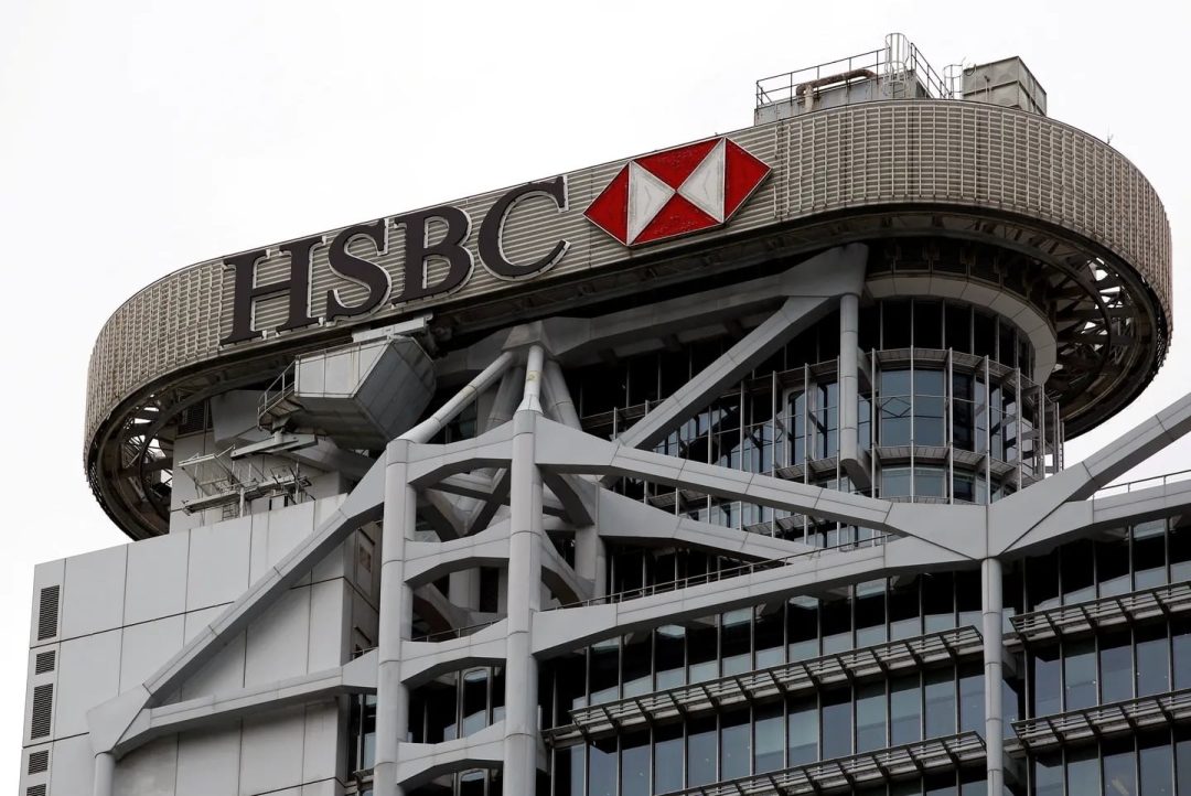 El banco HSBC deja la Argentina: anunció la venta de su filial local al Galicia por US$550 millones